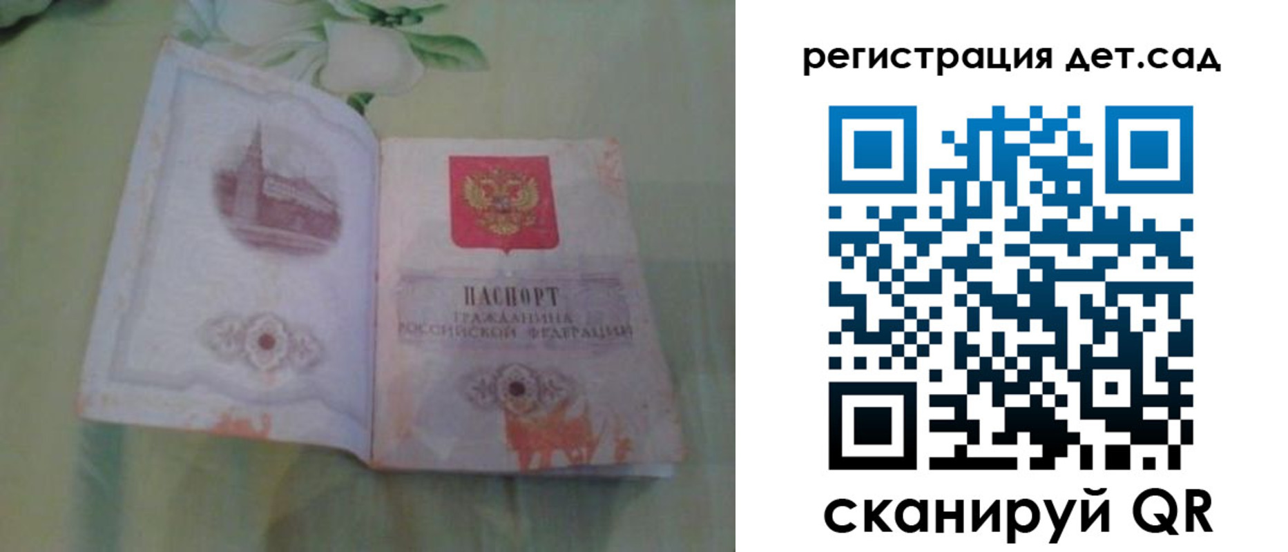 прописка гарантия в Дюртюли