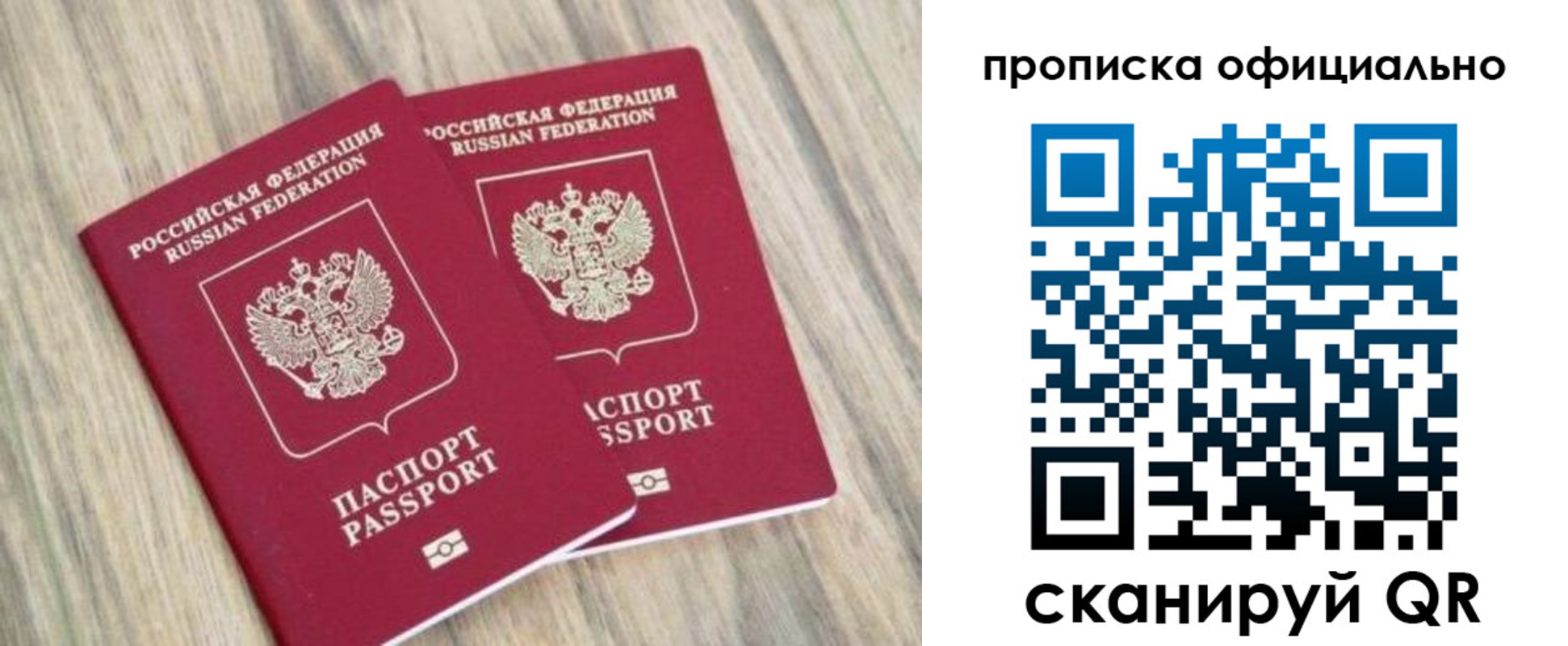 найти адрес прописки в Дюртюли