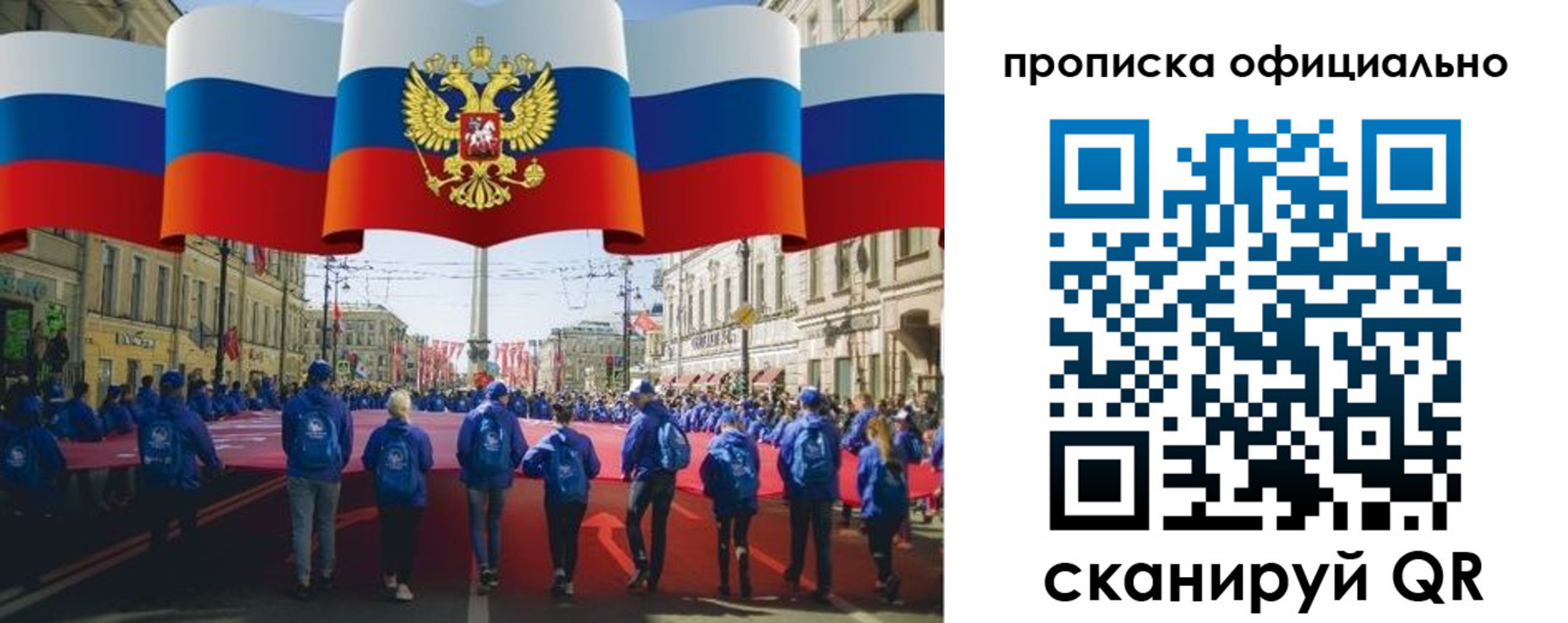 пропишу в квартире в Дюртюли