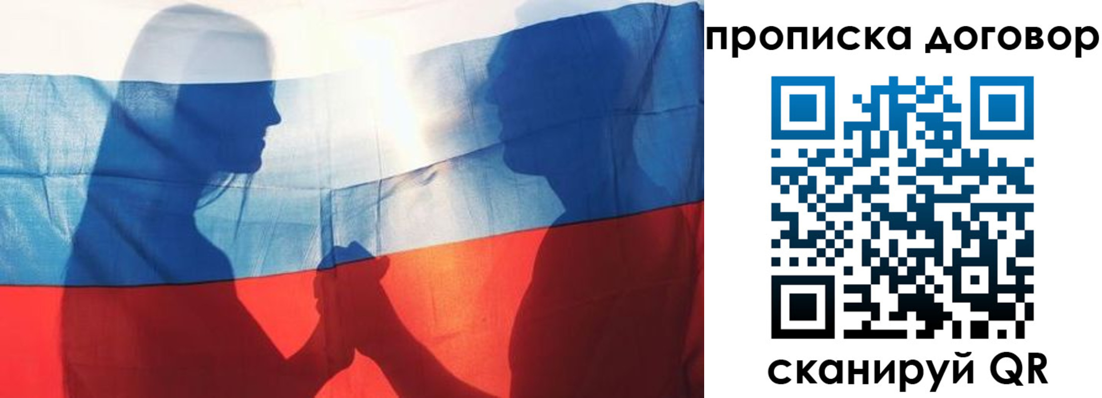 купить прописку в Дюртюли