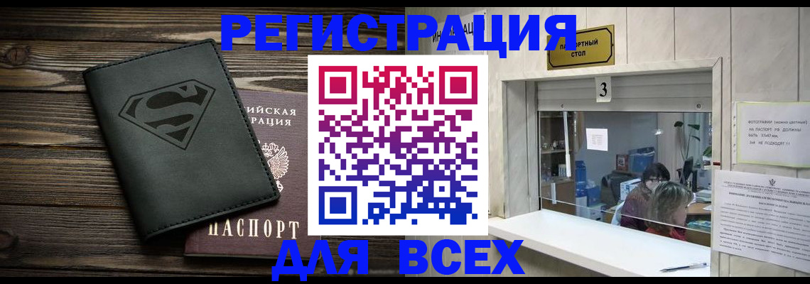 где прописаться в Дюртюли