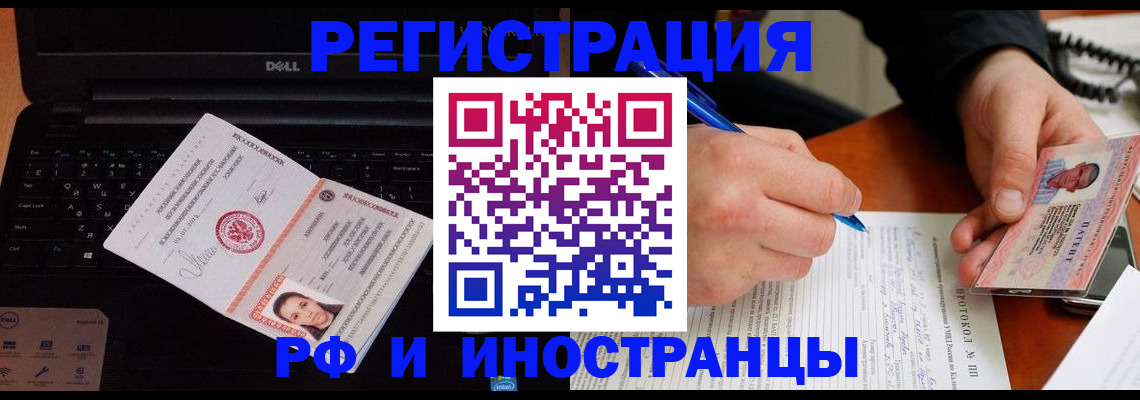 прописка для школы в Дюртюли