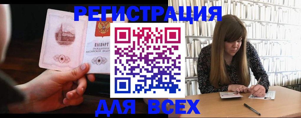 временная регистрация гарантия в Дюртюли