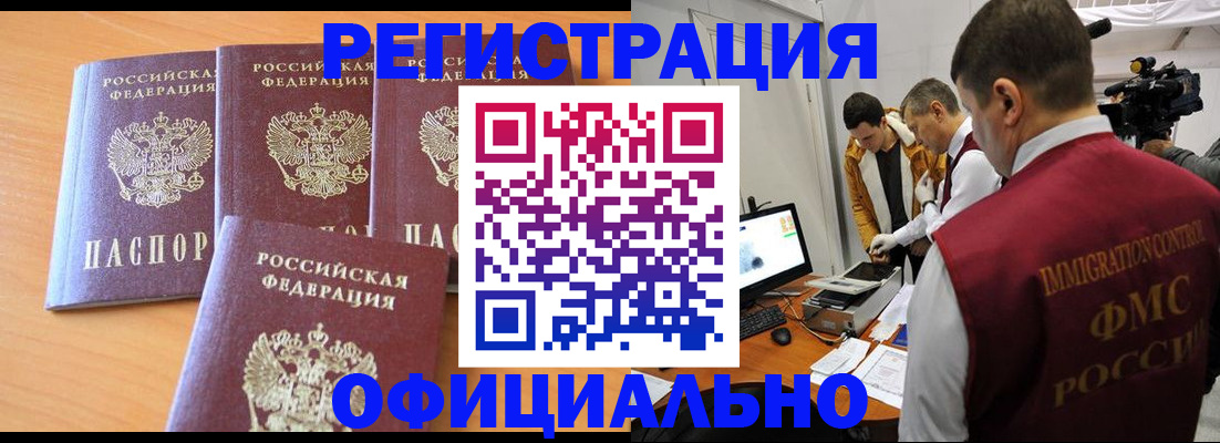 где прописаться в Дюртюли