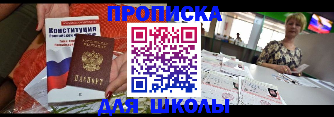 временная регистрация адрес в Дюртюли