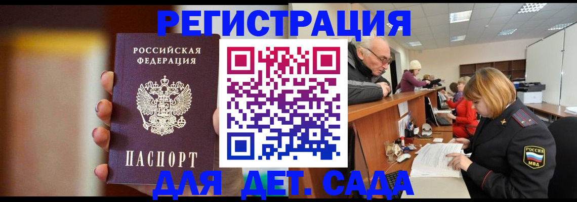 временная регистрация 2025 в Дюртюли